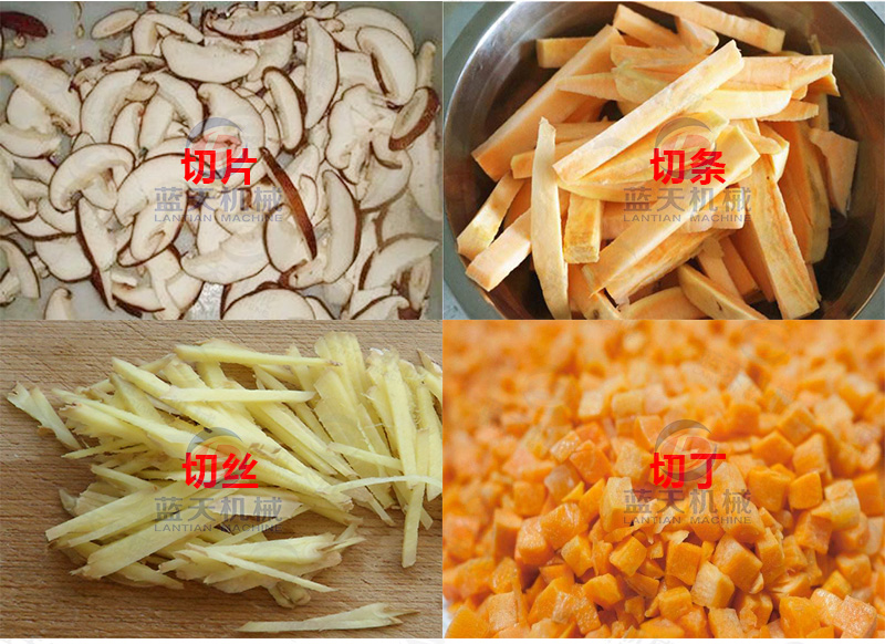 切片、切條、切絲、切丁